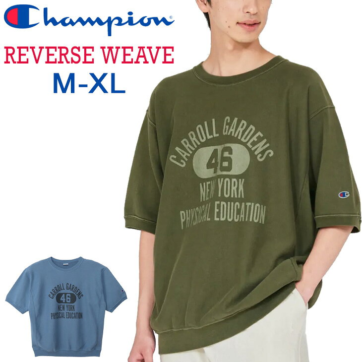 楽天市場】champion 半袖スウェット（柄プリント）（スウェット