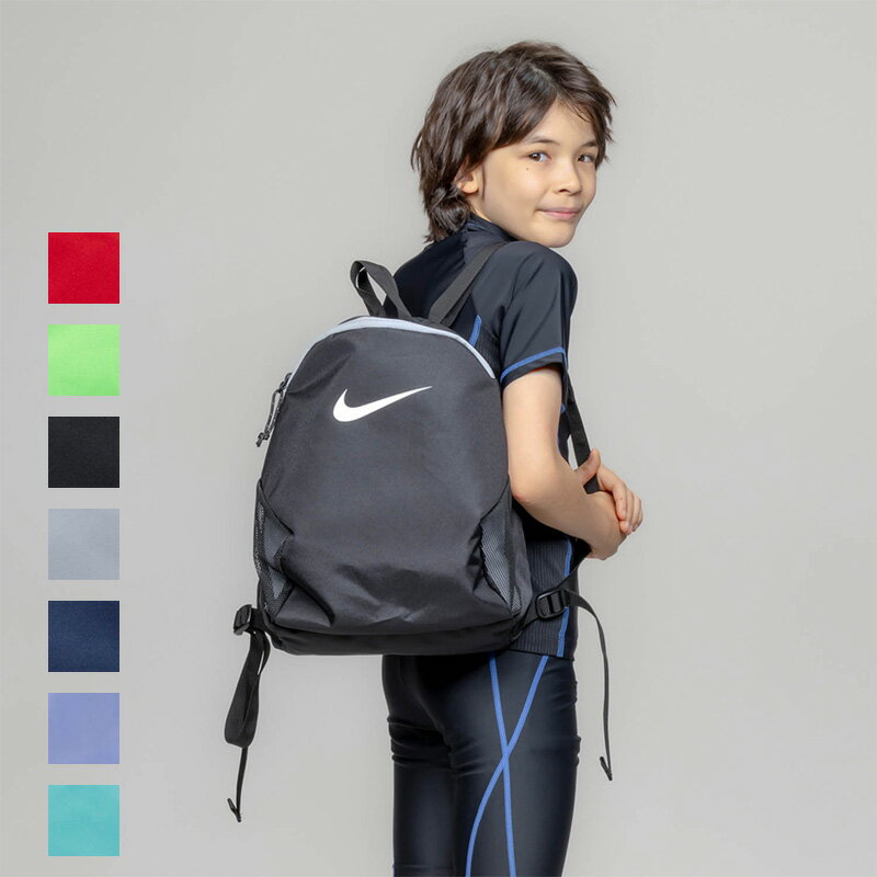 ナイキ プールバッグ キッズ ジュニア NIKE SWIM バッグパックタイプ スイムバッグ...
