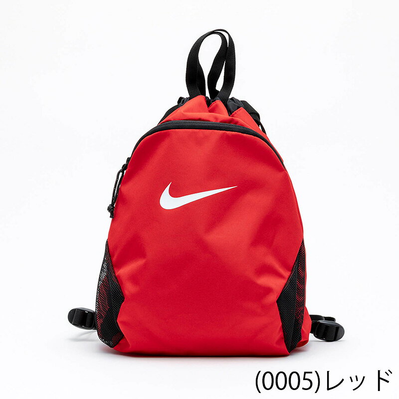 ナイキ プールバッグ キッズ ジュニア NIKE SWIM バッグパックタイプ スイムバッグ...