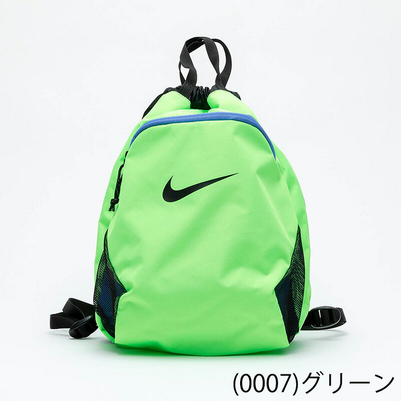 ナイキ プールバッグ キッズ ジュニア NIKE SWIM バッグパックタイプ スイムバッグ...