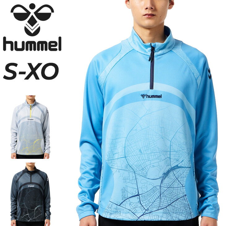 Rakuten - 送料無料 ヒュンメル ハーフジップトップ 長袖 メンズ hummel サッカーウェア ルーズ プルオーバー サッカーシャツ 長そで トップス 男性 スポーツウェア フットサル フットボール トレーニング 部活 ブランド アパレル メンズウエア/HAT4186