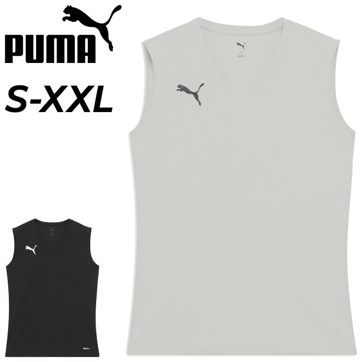 プーマ インナーシャツ ノースリーブ メンズ PUMA サッカー チームリーガ クールイ...
