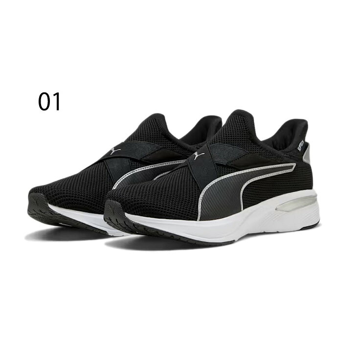 送料無料 プーマ さっと履ける レディース ランニングシューズ PUMA ソフトライド ...