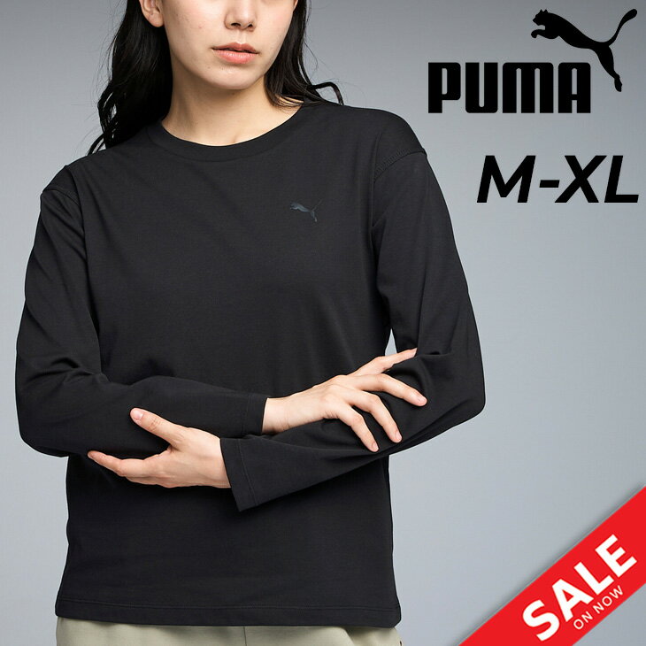 プーマ 長袖 Tシャツ レディース PUMA ESS MX キャットロゴ リラックスド L/S TEE 吸水速乾 UVカット クルーネック ロンT トレーニング フィットネス スポーツウェア 長そで ティーシャツ スポーツTシャツ ブランド アパレル/690184