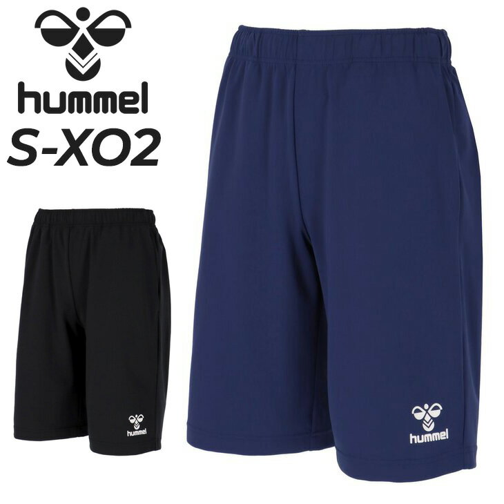 Rakuten - 送料無料 ヒュンメル チームハーフパンツ メンズ レディース hummel ショートパンツ ジャージ スポーツウェア トレーニング ランニング 運動 ジムトレ 部活 練習 ブランド ユニセックス 大きいサイズ ワンポイント 短パン 半ズボン ずぼん アパレル/HAT6142