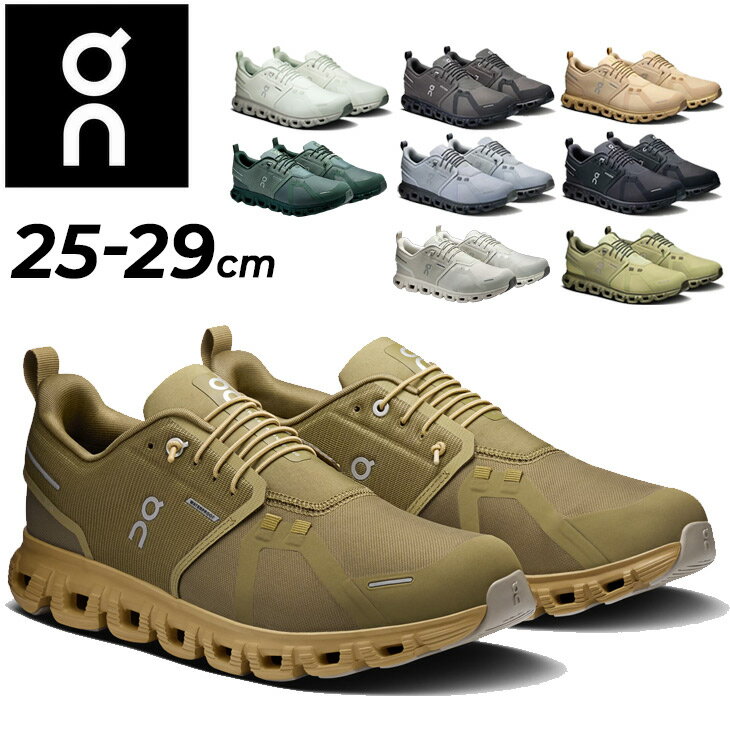 楽天市場】on cloud 5 waterproof（靴サイズ（cm）26.5）（靴）の通販