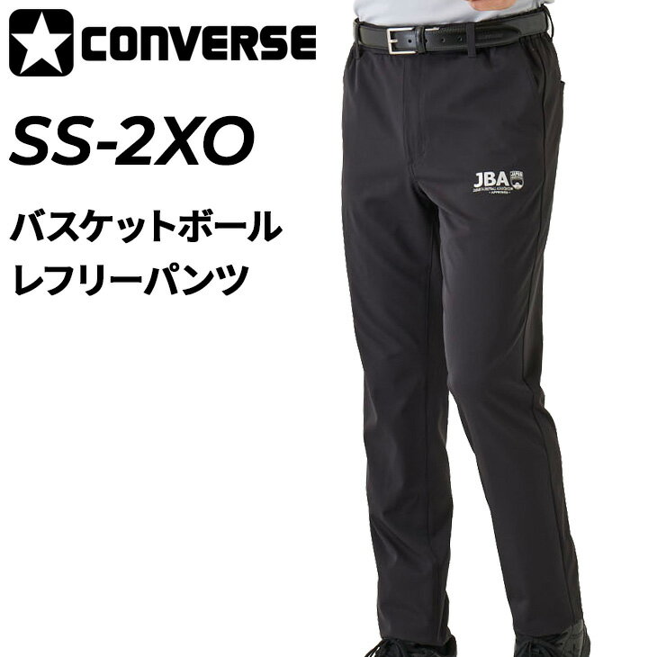 楽天市場】スラックス レディース（メンズウェア｜バスケットボール