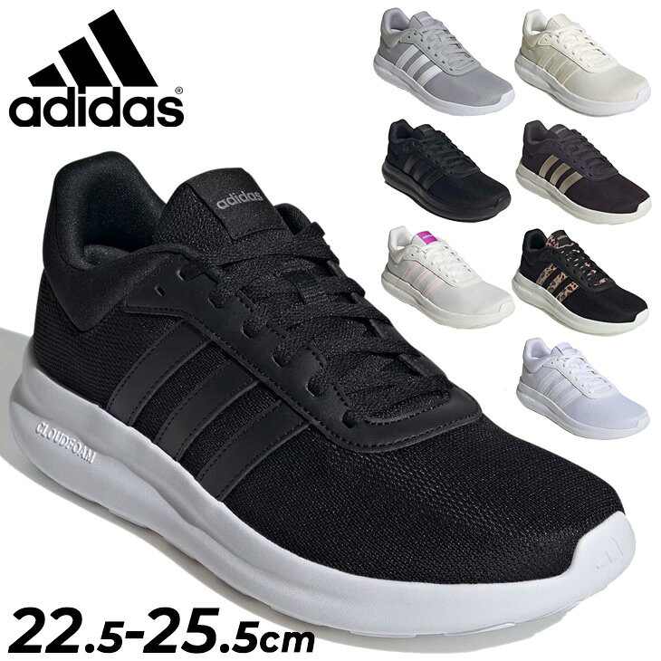 送料無料 アディダス スニーカー レディース adidas ライトレーサー4.0 W｜ローカット ひも靴 スポーツ カジュアルシューズ 女性 レディーススニーカー 婦人靴 スポーティ おしゃれ ブランド 運動靴 くつ/NLD73