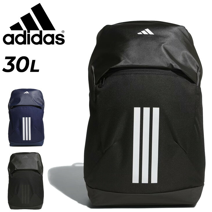 ◆ 商品詳細情報 ◆ ブランド アディダス adidas 商品番号 HM227 カラー (JY9548)ブラック (JY9549)ダークブルー (KU9912)ブラック/ブラック サイズ 寸法：15cm x 31cm x 53cm 容量：30.2 L 素材 ポリエステル100% 原産国 ベトナム ◆画像のカラーについて◆ 商品画像のカラーにつきましては、PC、モバイルなど閲覧環境等により実物のカラーと多少異なることもございます。 予めご理解のうえご注文を賜りますようお願いいたします。 ギフト対応 ※メーカー希望小売価格はメーカーサイトに基づいて掲載しています (記載価格が税抜き価格になっている場合もございます)【アディダス adidas / リュック・バックパック】 ◆EP/Syst.シリーズダッフルバッグはこちら◆ [約50L]／ [約35L] ◆　商　品　説　明 ◆ □□□当店で販売しております商品はすべて【正規取扱品】です□□□ アディダス(adidas)から、「SMU_イーピーエス バックパック30」です。 ＝アスリート・部活生のための耐久性に優れたバックシリーズ、EP/Syst. (イーピーエス)。＝ 耐久性に優れたCORDURA RE/COR ファブリック(リサイクルポリエステル)と TPU素材のコンビネーションを採用したバックパック。 トップ、メイン、ボトムの3コンパートメントに分かれており、 またメインオープニングが大きくシューズ、ウェア、ギアなどを簡単にパッキング可能。 背面のエアメッシュパネルとLOADSPRINGショルダハーネスによる衝撃吸収により、 長時間快適に持ち運ぶことができる。 ■詳細 ・耐久性に優れたCORDURAバリスティックナイロンファブリックとTPUコーティング素材のコンビネーション ・ジップフロントポケット ・サイドと内側にスリップインポケット ・内側にパッド付きノートPCポケット ・背面にエアメッシュバックパネル ・LOADSPRINGショルダーストラップ ・チェストストラップ ・トップに外からアクセスできるシューズコンパートメント ・寸法：15cm x 31cm x 53cm ・容量：30.2 L