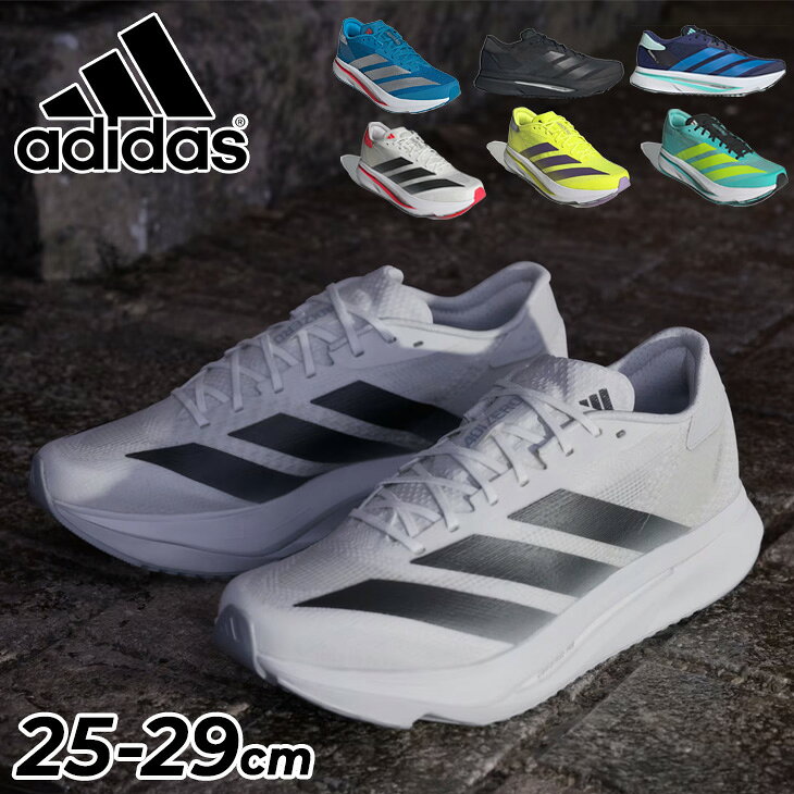 楽天市場】adizero pro2の通販