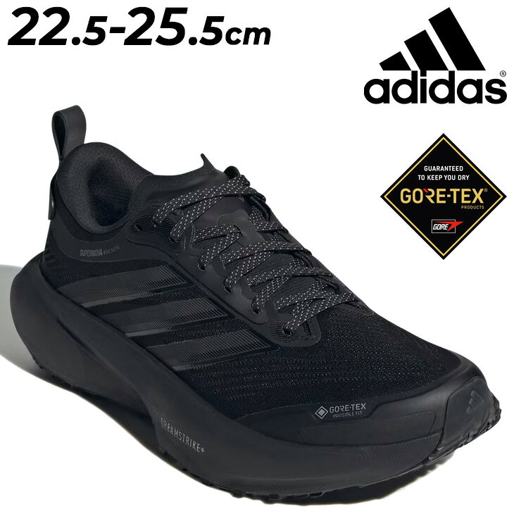 楽天市場】adidas シューズ gore-tex（靴サイズ（cm）22.5）の通販