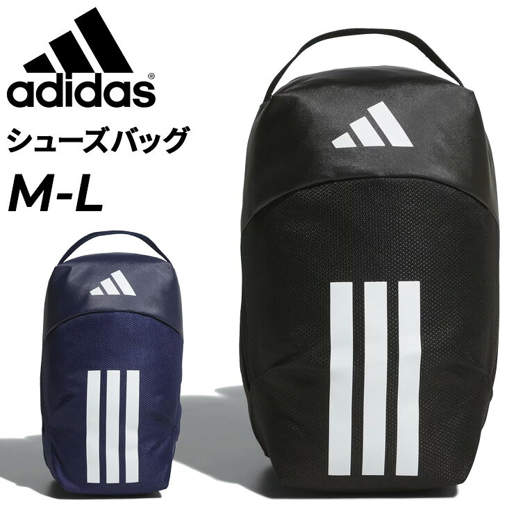 ◆ 商品詳細情報 ◆ ブランド アディダス adidas 商品番号 QA406 カラー (JZ2104)ブラック (JZ2105)ダークブルー サイズ Mサイズ：W170×H310×D140mm Lサイズ：W220×H350×D160mm 素材 ポリエステル100％ 原産国 ベトナム製 ◆画像のカラーについて◆ 商品画像のカラーにつきましては、PC、モバイルなど閲覧環境等により実物のカラーと多少異なることもございます。 予めご理解のうえご注文を賜りますようお願いいたします。 ギフト対応 ※メーカー希望小売価格はメーカーサイトに基づいて掲載しています (記載価格が税抜き価格になっている場合もございます)【アディダス adidas / シューズバッグ】 【EP/Syst.シリーズバッグ ラインナップ】 ◆ダッフルバッグ◆ [約35L]／ [約50.3L] ◆バックパック◆ [約30L]／ [約40.1L] ◆ジムバッグ(ナップサック)◆ [48cm×37cm] ◆　商　品　説　明 ◆ □□□当店で販売しております商品はすべて【正規取扱品】です□□□ アディダス(adidas)から、「イーピーエスシューズバッグ」です。 ＝アスリート・部活生のための耐久性に優れたバックシリーズ、EP/Syst. (イーピーエス)＝ 耐久性に優れたCORDURA re/cor ファブリック (リサイクルポリエステル)と TPU素材のコンビネーションを採用したシューズバッグ。 同シリーズのバックパックやダッフルバッグにすっきり収まる無駄を省いた設計。 EP/SYST.シューズバッグは、ワークアウトセッションに出かける時のスタイリッシュな相棒。 耐久性に優れたドビー素材で作られており、アクティブなライフスタイルにぴったりの スタイリッシュなデザイン。便利なジッパー開閉式で、ギアをしっかり収納でき簡単に取り出せる。 持ち運びに便利な上部のキャリーハンドルなど、考え抜かれたデザイン。 イノベーションの中心的存在であるアディダスの、パフォーマンスの精神を体現するアイテム。 ジムに行くときも、アウトドアのアドベンチャーに出かけるときも。 誰でも使いやすい細部までこだわったデザイン。 ■詳細 ・上部のキャリーハンドル ・ジップ開閉式 ・2サイズ展開 ●サイズ● Mサイズ：W170×H310×D140mm Lサイズ：W220×H350×D160mm