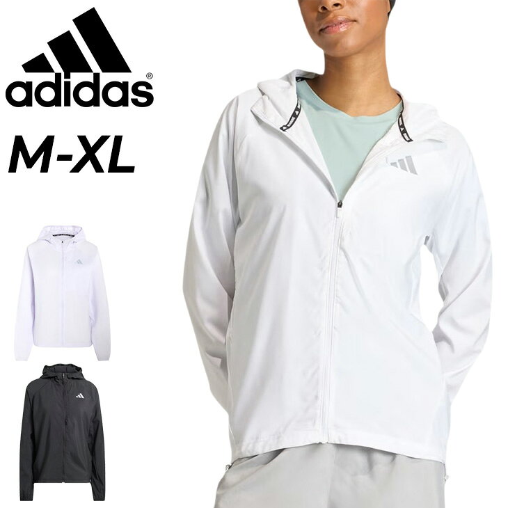 ◆ 商品詳細情報 ◆ ブランド アディダス adidas 商品番号 US603 カラー (KA0253)ホワイト (KA4339)ブラック (KF5308)フローズンパープル サイズ Mサイズ Lサイズ XLサイズ 素材 ポリエステル100% 原産国 カンボジア ◆画像のカラーについて◆ 商品画像のカラーにつきましては、PC、モバイルなど閲覧環境等により実物のカラーと多少異なることもございます。 予めご理解のうえご注文を賜りますようお願いいたします。 ギフト対応 ※メーカー希望小売価格はメーカーサイトに基づいて掲載しています (記載価格が税抜き価格になっている場合もございます)【アディダス adidas / レディース / アウター】 ◆　商　品　説　明 ◆ □□□当店で販売しております商品はすべて【正規取扱品】です□□□ アディダス(adidas)から、レディースのランニングウェア 「Adi365 ランニング エッセンシャルズ ジャケット 」です。 吸湿性に優れた生地で湿気をコントロールする軽量ジャケット。 シンプルさとパフォーマンスを融合した ADI365 ランニングエッセンシャルズジャケットで、自分の走りを見つけよう。 快適さと動きやすさを追求してデザインされたこの軽量ジャケットは、 走ることが好きな人におすすめの汎用性の高いワードローブ。 パフォーマンス重視のこのアイテムは、フルジップクロージャーで重ね着しやすく、 ソフトな生地は日常のアクティビティにも十分な快適さを備えている。 優れた吸湿性によって涼しくドライな状態が続き、ランナーは集中してパフォーマンスを発揮できる。 胸のジップ付きスマートフォン用ポケットで、必需品を身に着けておける。 調節可能なフード付きで、変わりやすい天候にも対応。 リフレクター仕様のアディダスパフォーマンスロゴが視認性と オーセンティックなスポーツスタイルを加えている。 初心者でもベテランでも、走りをサポートするジャケットでアディダスのスピリットを感じよう。 ■詳細 ・レギュラーフィット ・フルジップ ・レギュラーレングス ・吸湿性に優れた生地 ・リフレクター仕様のパフォーマンスロゴ ・調節可能なフード ・ジップ付きスマートフォン用ポケット