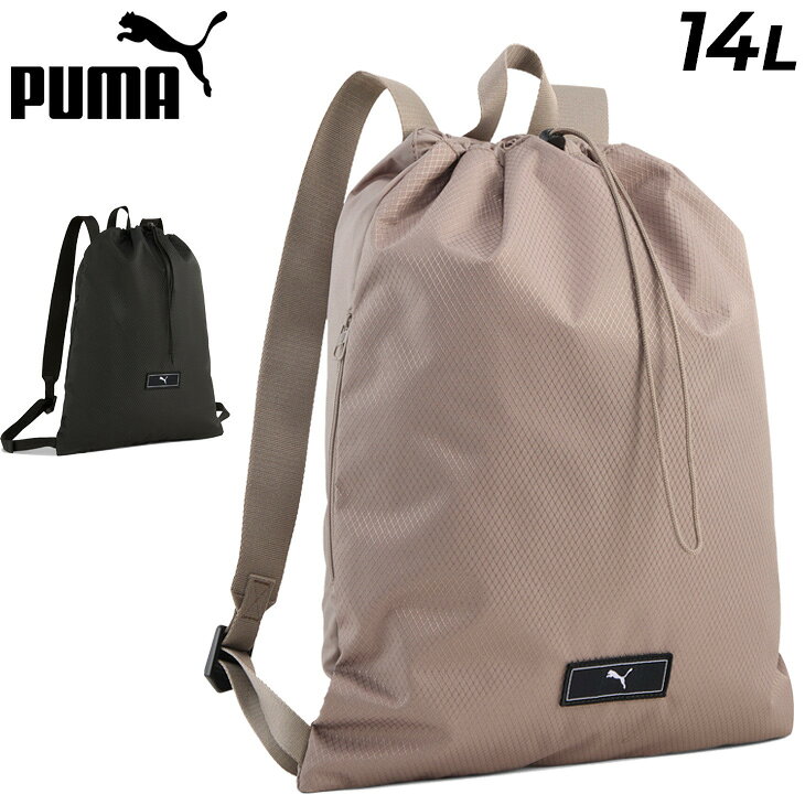 プーマ ナップサック 14L メンズ レディース PUMA デッキ ジムサック 巾着 リュック 手提げ 2WAY ハンドル付 サブバッグ ユニセックス ブランド スポーツバッグ 普段使い タウンユース デイリー カジュアル シンプル 大人 おしゃれ かばん/091317