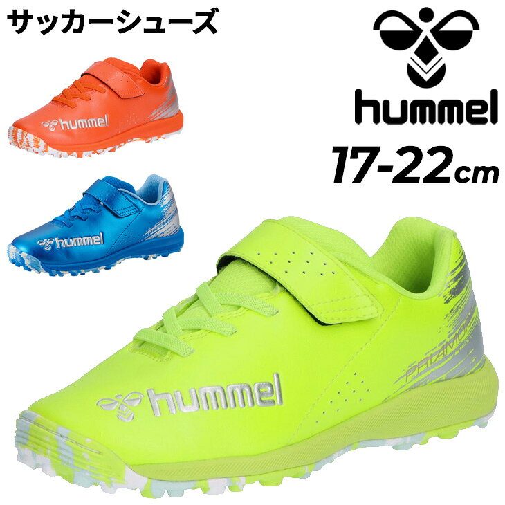 ◆ 商品詳細情報 ◆ ブランド ヒュンメル Hummel 商品番号 HJS2136 カラー (7595)サックス/シルバー (3295)ライムイエロー/シルバー (3595)オレンジ/シルバー サイズ 17.0cm 18.0cm 18.5cm 19.0cm 19.5cm 20.0cm 20.5cm 21.0cm 21.5cm 22.0cm ※ウィズ：スーパーワイド ※18cmまでハーフサイズ規格なし 素材 アッパー/人工皮革×合成繊維 ミッドソール/合成樹脂 アウトソール/ゴム 原産国 カンボジア製 ◆画像のカラーについて◆ 商品画像のカラーにつきましては、PC、モバイルなど閲覧環境等により実物のカラーと多少異なることもございます。 予めご理解のうえご注文を賜りますようお願いいたします。 ギフト対応 ※メーカー希望小売価格はメーカーサイトに基づいて掲載しています (記載価格が税抜き価格になっている場合もございます)【ヒュンメル hummel / キッズ / サッカーシューズ】 ◆　商　品　説　明 ◆ □□□当店で販売しております商品はすべて【正規取扱品】です□□□ ヒュンメル(hummel)から、キッズ用サッカーシューズ 「プリアモーレ6アルファ VTF Jr. SUPERWIDE」です。 子どもの健康な足の育成を考えて開発したジュニア専用シューズ 「プリアモーレ」にスーパーワイドモデルが登場。 幅広で大きめのシューズを履くしかなかったサッカーキッズに向けたモデルです。 「子どもの足にやさしい」をコンセプトに、子どもの足を研究して開発した ジュニア専用フットボールシューズ「プリアモーレ」。 子どもが自分で脱ぎ履きしやすい面ファスナー、衝撃を吸収する肉厚ミッドソール、 走りやすい柔軟なアウトソールなどの機能はそのままに、 更に幅広のスーパーワイドラストを採用したモデルに。 アッパーにも、よりしなやかな人工皮革を採用し、 幅広で悩む子どもの足にやさしい機能を搭載しました。 ●ウィズ：スーパーワイド ●18cmまでハーフサイズ規格なし 【製品のパッケージ(外装)について】 本製品は、メーカーから入荷した状態で発送しております。 若干の箱潰れや箱・袋破れや汚れがある場合がございますが、 製品には問題はありません。予めご了承くださいませ。
