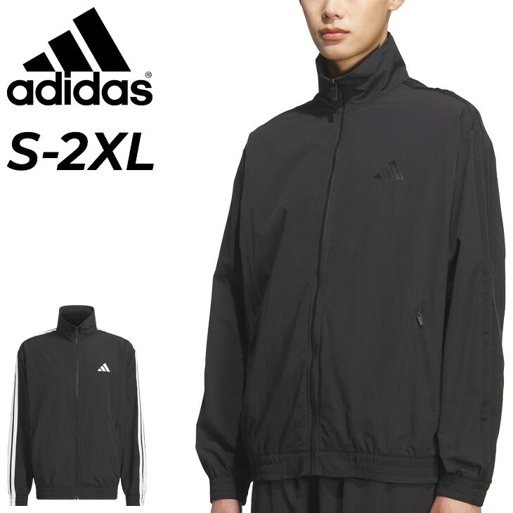 ◆ 商品詳細情報 ◆ ブランド アディダス adidas 商品番号 IS973 カラー (KQ6938)ブラック/ホワイト (KQ6939)ブラック/ブラック サイズ Sサイズ Mサイズ Lサイズ XLサイズ 2XLサイズ 素材 ナイロン100% 原産国 中国製 ◆画像のカラーについて◆ 商品画像のカラーにつきましては、PC、モバイルなど閲覧環境等により実物のカラーと多少異なることもございます。 予めご理解のうえご注文を賜りますようお願いいたします。 ギフト対応 ※メーカー希望小売価格はメーカーサイトに基づいて掲載しています (記載価格が税抜き価格になっている場合もございます)【アディダス adidas / メンズ / アウター】 ◆上下セットはこちら◆ ◆セットが組めるパンツはこちら◆ ◆　商　品　説　明 ◆ □□□当店で販売しております商品はすべて【正規取扱品】です□□□ アディダス(adidas)から、メンズ ジャケット「M 3ST WV トラックトップ」です。 “STADIUM PODIUM TO CITY” をテーマに、表彰台でアスリートが着る オーセンティックなウェアに現代の都会的なエッセンスを吹き込んだ、STADIUMレンジ。 ウーブンジャケットの定番、シワ感のあるツイル素材を採用したルーズフィットトラックジャケット。 快適な着心地とスポーティーな表情を兼ね備えている一着。 快適な着心地と現代的なスタイルを兼ね備えた スタジアム ライト ツイル ルーズフィット トラックジャケットで、新たな世界を体感しよう。 ウォームアップにもクールダウンにも、日常の何気ない一日にも、 あらゆるシーンをスムーズにつないでくれる頼れる一着。 動きやすさと自由な着こなしを求める人のためにデザインされた一着。 重ね着しやすいゆとりのあるシルエットで、試合観戦へ向かう日も、 友人と過ごす時間にも、自分らしいスタイルを演出してくれる。 クラシックなスポーツウェアのムードをまとったウーブンツイル素材を採用し、 デイリーなシーンに対応する耐久性と心地よいソフトな風合いを兼ね備えている。 一方、ミニマルで洗練されたリラックスシルエットが、日常のスタイルを演出してくれる。 アクティブなライフスタイルを称える一着として、 鮮やかなエネルギーと誰にでもなじむデザインを融合させた汎用性の高いトラックジャケット。 仲間とつながるアクティブなライフスタイルに寄り添い、あらゆるシーンであなたの背中をそっと押してくれる。 ■詳細 ・ルーズフィット ・ジップクロージャーとスタンドカラー