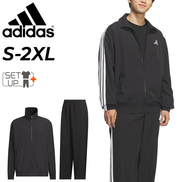 ◆ 商品詳細情報 ◆ ブランド アディダス adidas 商品番号 IS973-SU952（ジャケット：IS973／パンツ：SU952） カラー (KQ6938)ブラック/ホワイト[パンツ（KQ6919）ブラック/ホワイト] (KQ6939)ブラック/ブラック[パンツ（KQ6920）ブラック/ブラック] サイズ Sサイズ Mサイズ Lサイズ XLサイズ 2XLサイズ 素材 ジャケット/パンツ：ナイロン100% 原産国 - ◆画像のカラーについて◆ 商品画像のカラーにつきましては、PC、モバイルなど閲覧環境等により実物のカラーと多少異なることもございます。 予めご理解のうえご注文を賜りますようお願いいたします。 ギフト対応 ※メーカー希望小売価格はメーカーサイトに基づいて掲載しています (記載価格が税抜き価格になっている場合もございます)【アディダス adidas / メンズ / 上下セット】 ◆単品のジャケットはこちら◆ ◆単品のパンツはこちら◆ ◆　商　品　説　明 ◆ □□□当店で販売しております商品はすべて【正規取扱品】です□□□ アディダス(adidas)から、メンズのウーブン上下セットです。 “STADIUM PODIUM TO CITY” をテーマに、表彰台でアスリートが着る オーセンティックなウェアに現代の都会的なエッセンスを吹き込んだ、STADIUMレンジ。 スポーツ由来のパターンメイキングで動きやすさを追求し、機能性を取り入れながら、 スタイリッシュなシルエットを実現。 【ジャケット】 ウーブンジャケットの定番、 シワ感のあるツイル素材を採用したルーズフィットトラックジャケット。 快適な着心地とスポーティーな表情を兼ね備えている一着。 【パンツ】 シワ感のあるツイル素材を採用したルーズフィットストレートトラックパンツ。 快適な着心地とスポーティーな表情を兼ね備えている一着。 丈やシルエットを調整できるトレンドの裾ドローコード付き。 ※トップス：M 3ST WV トラックトップ ※ボトムス：M 3ST WV トラックパンツ