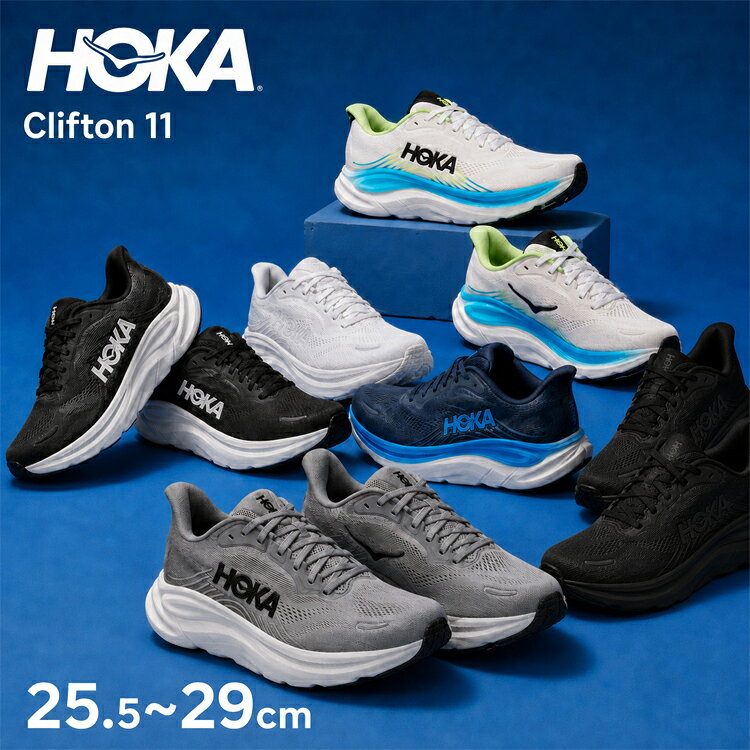 楽天市場】hoka clifton 9（カラーネイビー）の通販