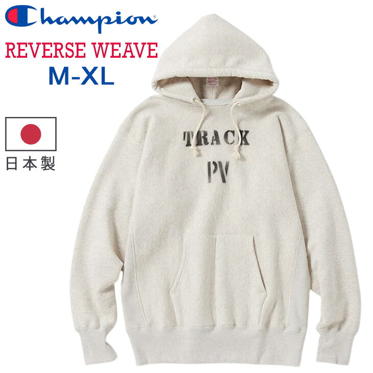 楽天市場】後付け パーカー champion（ブランドチャンピオン）の通販
