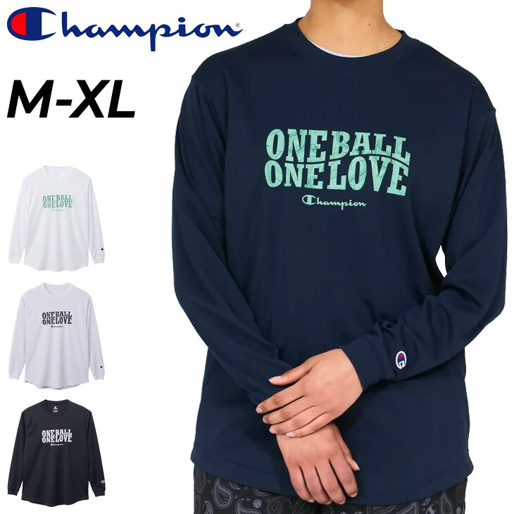 チャンピオン 長袖 Tシャツ レディース Champion BASKETBALL バスケットボールウェア クルーネック ロンT 吸汗速乾 UVカット 通気性 抗防臭 練習着 部活 バスケシャツ 女性 女子 長そで スポーツウェア ブランド スポーツTシャツ ブランド レディースウエア/CW-EB411