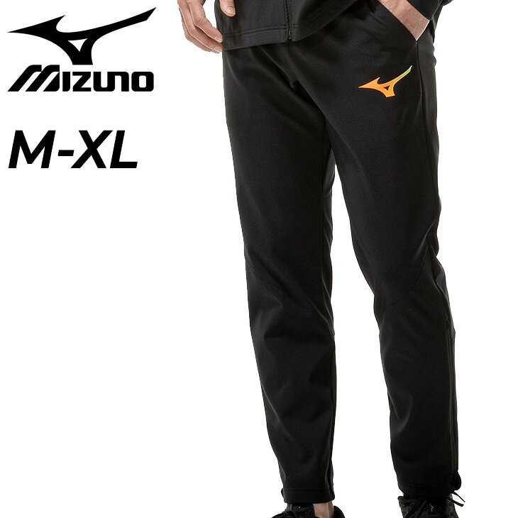 ◆ 商品詳細情報 ◆ ブランド ミズノ mizuno 商品番号 U2MFD503 カラー (09)ブラック サイズ Mサイズ Lサイズ XLサイズ ※こちらユニセックスの商品になります。商品規格は男性サイズです。 女性の方の場合は、ワンサイズ程度小さめか下記表記の【商品の実寸（商品の仕上がり寸法）】もご参考のうえ適合サイズをお選び下さい。 ●商品の実寸（商品の仕上がり寸法）● ウエスト：M／68cm、L／72cm、XL／76cm ヒップ：M／96cm、L／100cm、XL／104cm 股上：M／25.7cm、L／26.5cm、XL／27.3cm 股下：M／67.5cm、L／70cm、XL／72.5cm 裾幅：M／15.5cm、L／16cm、XL／16.5cm 素材 本体：ポリエステル90％、ポリウレタン10％ ニット部：ポリエステル87％、ポリウレタン13％ 原産国 中国製 ◆画像のカラーについて◆ 商品画像のカラーにつきましては、PC、モバイルなど閲覧環境等により実物のカラーと多少異なることもございます。 予めご理解のうえご注文を賜りますようお願いいたします。 ギフト対応 ※メーカー希望小売価格はメーカーサイトに基づいて掲載しています (記載価格が税抜き価格になっている場合もございます)【ミズノ mizuno / メンズ・ユニセックス / ロングパンツ】 ◆上下セットはこちら◆ ◆セットが組めるジャケットはこちら◆ ◆　商　品　説　明 ◆ □□□当店で販売しております商品はすべて【正規取扱品】です□□□ ミズノ(Mizuno)から、「テックシールドパンツ」です。 防風性とストレッチ性を兼ね備えたパンツ。 風が冷たい冬のトレーニング時に大活躍。 着脱しやすい裾ファスナー仕様です。 ※こちらユニセックスの商品になります。商品規格は男性サイズです。 女性の方の場合は、ワンサイズ程度小さめか下記表記の 【商品の実寸（商品の仕上がり寸法）】もご参考のうえ適合サイズをお選び下さい。 ●商品の実寸（商品の仕上がり寸法）● ウエスト：M／68cm、L／72cm、XL／76cm ヒップ：M／96cm、L／100cm、XL／104cm 股上：M／25.7cm、L／26.5cm、XL／27.3cm 股下：M／67.5cm、L／70cm、XL／72.5cm 裾幅：M／15.5cm、L／16cm、XL／16.5cm ※モデル(男性)：Lサイズ着用 身長176cm（胸囲96cm/ウエスト73cm/ヒップ89cm）