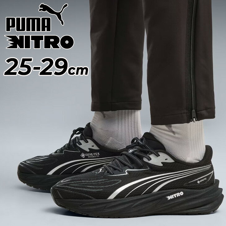 送料無料 プーマ ランニングシューズ メンズ PUMA ヴェロシティニトロ 5 ゴアテックス 厚底 ローカット GORE-TEX 防水 ロードランニング ジョギング 雨 全天候 ランシュー スニーカー 靴 男性 大きいサイズ スポーツシューズ Velocity NITRO 2 GTX/313044
