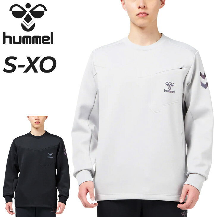 ◆ 商品詳細情報 ◆ ブランド ヒュンメル Hummel 商品番号 HAP8314C カラー (90)ブラック (972)パウダーグレー サイズ Sサイズ Mサイズ Lサイズ Oサイズ XOサイズ ■製品サイズ(cm) S:ウエスト62/ヒップ93.5/股下68/裾幅13 M:ウエスト66/ヒップ97.5/股下71/裾幅13.5 L:ウエスト70/ヒップ101.5/股下74/裾幅14 O:ウエスト74/ヒップ105.5/股下77/裾幅14.5 XO:ウエスト78/ヒップ109.5/股下80/裾幅15 ※素材の特性によって表記サイズよりも多少の誤差が生じる場合がございます。予めご了承ください。 素材 本体：ポリエステル90% ポリウレタン10% リブ部分：ポリエステル100% 原産国 中国製 ◆画像のカラーについて◆ 商品画像のカラーにつきましては、PC、モバイルなど閲覧環境等により実物のカラーと多少異なることもございます。 予めご理解のうえご注文を賜りますようお願いいたします。 ギフト対応 ※メーカー希望小売価格はメーカーサイトに基づいて掲載しています (記載価格が税抜き価格になっている場合もございます)【ヒュンメル hummel / メンズ / トレーナー】 ◆上下セットはこちら◆ ◆セットが組めるスウェットパンツはこちら◆ ◆　商　品　説　明 ◆ □□□当店で販売しております商品はすべて【正規取扱品】です□□□ ヒュンメル(hummel)から、メンズの［ダンボールスウェットクルーネック］です。 ほどよいふくらみ感のダンボールニットを使用したクルーネックスウェット。 胸にファスナーポケット付き。 シンプルデザインで着用シーンを選ばず、使いやすいアイテムです。 セットアップにはスウエット パンツ（HAP8314P）がおすすめです。 ■製品サイズ(cm) S:ウエスト62/ヒップ93.5/股下68/裾幅13 M:ウエスト66/ヒップ97.5/股下71/裾幅13.5 L:ウエスト70/ヒップ101.5/股下74/裾幅14 O:ウエスト74/ヒップ105.5/股下77/裾幅14.5 XO:ウエスト78/ヒップ109.5/股下80/裾幅15 ※素材の特性によって表記サイズよりも多少の誤差が生じる場合がございます。予めご了承ください。 ［モデル情報］ 男性モデル：179cm｜着用サイズ：Lサイズ