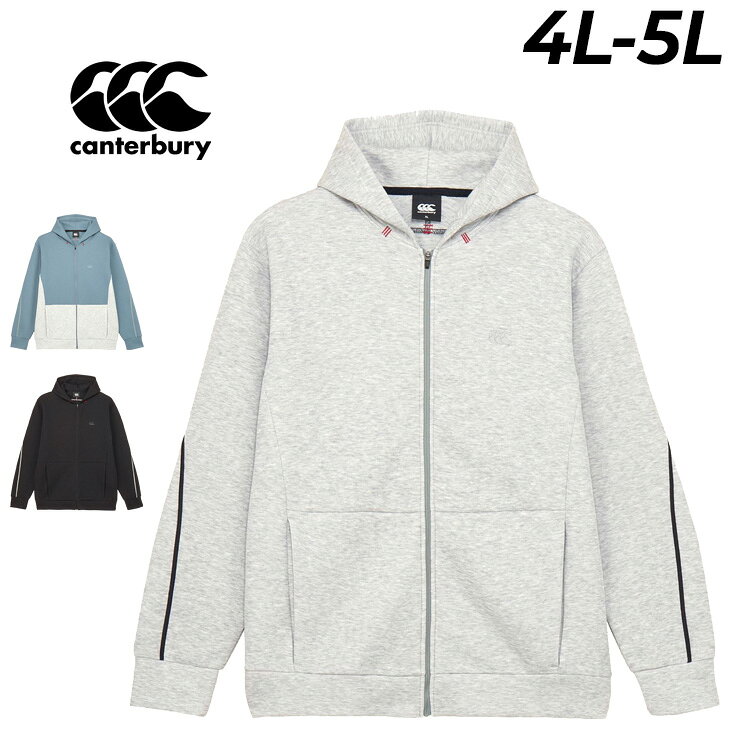 送料無料 カンタベリー フーディジャケット 4L 5L メンズ レディース 大きいサイズ canterbury ダフテックエアージャケット 長袖 ビッグサイズ 軽量 保温 ユニセックス フード付き アウター スポーツウェア ラグビー ジム 普段使い パーカージャケット/RTM42658B