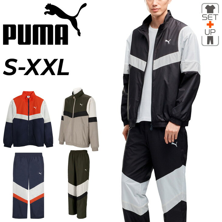 楽天市場】プーマ puma windcell ウインドブレーカー ジャケット
