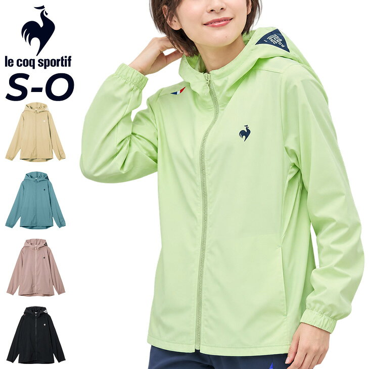 ◆ 商品詳細情報 ◆ ブランド ルコック le coq sportif 商品番号 LT5FJK20L カラー (BL00)ブルー (NV00)ネイビー (PK00)ピンク (BG00)ベージュ (GR00)グリーン サイズ Sサイズ Mサイズ Lサイズ Oサイズ 素材 ポリエステル100％ 原産国 ベトナム製 ◆画像のカラーについて◆ 商品画像のカラーにつきましては、PC、モバイルなど閲覧環境等により実物のカラーと多少異なることもございます。 予めご理解のうえご注文を賜りますようお願いいたします。 ギフト対応 ※メーカー希望小売価格はメーカーサイトに基づいて掲載しています (記載価格が税抜き価格になっている場合もございます)【ルコック le coq sportif / レディース / アウター】 ◆上下セットはこちら◆ ◆セットが組めるパンツはこちら◆ ◆　商　品　説　明 ◆ □□□当店で販売しております商品はすべて【正規取扱品】です□□□ ルコック(le coq sportif)から、レディースの［LCS Essentialクロスジャケット］です。 ●特徴・デザインポイント LCS ESSENTIAL〜軽やかにスポーツを楽しもう〜 デザインは、ブランドを象徴するトライアングルの切替をフード左側に施し、 シンプルかつスポーティーな仕上げに。右肩部分にはトリコロールのピスネームを配置。 ●素材/着心地 適度なハリコシに加え、ストレッチ性に優れた軽量布帛素材で 春や秋のトレーニングは当然、夏はUVカットアイテムとしても着用可能。 吸汗速乾性も備え、ランニングやウォーキング、屋内トレーニングなど幅広いシーンで活躍する1着。 ●シルエット 後ろ身の方がやや長い設計で安心感のあるシルエット。フード付き。 ジョガーパンツ（LT5FPZ20L）とのセットアップ品番。 ◯機能：吸汗速乾/ストレッチ/UV CUT(UPF30)