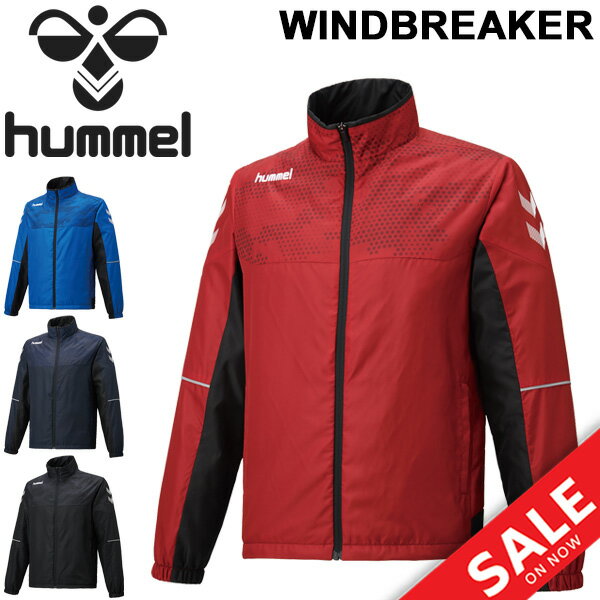 ウィンドブレーカー メンズ レディース アウター ヒュンメル hummel 裏起毛 ジャケット スポーツウェア 撥水 防風 再帰反射 ウインドブレイカー トレーニング サッカー フットサル 運動 部活 上着/HAW2076