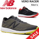 ランニングシューズ メンズ ニューバランス newbalance MSTRO フィットネスラン 男性 2E ジョギング トレーニング ジム 運動 スニーカー 普段使い スポーツシューズ靴/MSTRO-NB