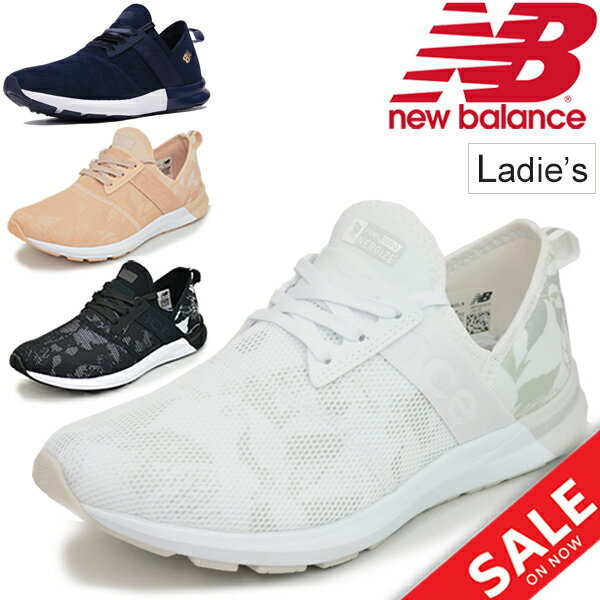 トレーニングシューズ レディース スニーカー ニューバランス newbalance WXNRG FUEL CORE NERGIZE W 女性用 D幅 スリッポンシューズ フィットネス ジム スポーツ カジュアル 普段履き 靴 くつ/WXNRG-W
