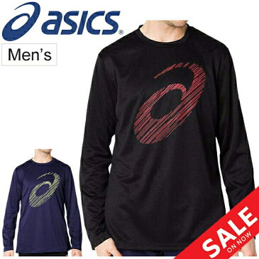 Tシャツ 長袖 メンズ アシックス asics ビッグロゴL/Sトップ スポーツウェア ランニング ジョギング 自宅トレーニング ジム 男性 長袖シャツ クルーネック 吸汗速乾 トップス/2031A906