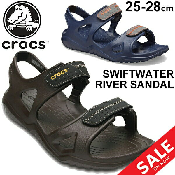 サンダル メンズ クロックス crocs スウィフトウォーター リバー サンダル/水陸両用 ウオーターサンダル 男性 紳士靴 25-28cm アウトドア カジュアル レジャー 海 プール 正規品 /203965