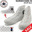 コンバース スニーカー シューズ メンズ レディース コンバース converse ALL STAR ヌリエスターズ HI/ハイカット 星柄 蓄光プリント ペン付属 ぬりえ カスタム 男女兼用 靴 NURIESTARS HI くつ/3130166