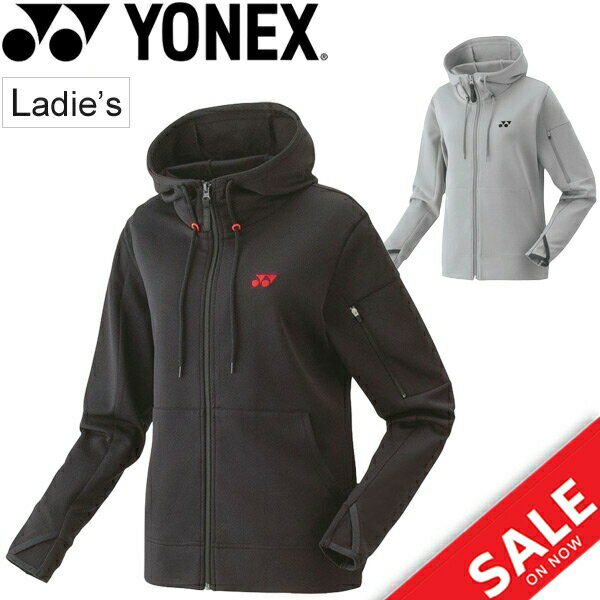 スウェットパーカー レディース ヨネックス YONEX プルオーバー フーディ スエット 女性 トップス テニス ソフトテニス バドミントン 部活/39012