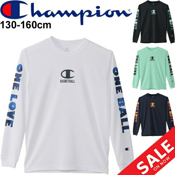 キッズ Tシャツ 長袖 ジュニア 男の子 女の子 子ども/チャンピオン Champion MINI E-MOTION プラクティス TEE/バスケットボール ミニバス スポーツウェア 130-160cm 子供服 プラシャツ トップス/CK-SB420