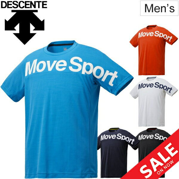 デサント Tシャツ 半袖 メンズ デサント DESCENTE/スポーツウェア サンスクリーン Tシャツ MoveSport メッシュ 吸汗速乾 UVカット(UPF15) 紫外線対策 男性 クルーネック トレーニング 部活 機能ウェア 半袖シャツ トップス/DMMPJA56