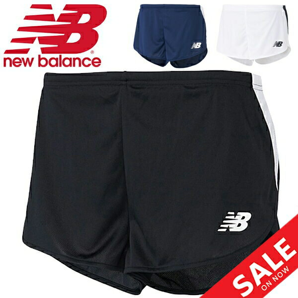 ◆ 商品詳細情報 ◆ ブランド ニューバランス NEWBALANCE 商品番号 JMSR9053 カラー (WT)ホワイト (BK)ブラック (NV)ネイビー サイズ S/M/L/XL 素材 ポリエステル 100％ ◆画像のカラーについて◆ 商品画像のカラーにつきましては、PC、モバイルなど閲覧環境等により実物のカラーと多少異なることもございます。 予めご理解のうえご注文を賜りますようお願いいたします。 ギフト対応 ※メーカー希望小売価格はメーカーサイトに基づいて掲載しています (記載価格が税抜き価格になっている場合もございます)【ニューバランス NEWBALANCE / ショートパンツ】 ▼上下セットはこちら!▼ [レーシング 上下セット] ▼セットのシャツはこちら!▼ [レーシング シャツ] ◆　商　品　説　明 ◆ □□□当店で販売しております商品はすべて【正規取扱品】です□□□ ★メール便1点までOK★ ニューバランス(newbalance)から、メンズの[レーシングショートパンツ]です。 ベーシックなデザインで汎用性の高いランニングパンツ。 トレーニングや記録会に最適。 ※サイズチャート(画像)の「メンズサイズ表 ジャパンサイズ」を参照ください。