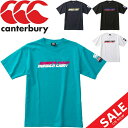 ◆ 商品詳細情報 ◆ ブランド カンタベリー canterbury 商品番号 RA30359 カラー (10)ホワイト (19)ブラック (29)ネイビー (21)シーグリーン サイズ Sサイズ Mサイズ Lサイズ XLサイズ 3Lサイズ 素材 コットン100％ ◆画像のカラーについて◆ 商品画像のカラーにつきましては、PC、モバイルなど閲覧環境等により実物のカラーと多少異なることもございます。 予めご理解のうえご注文を賜りますようお願いいたします。 ギフト対応 ※メーカー希望小売価格はメーカーサイトに基づいて掲載しています (記載価格が税抜き価格になっている場合もございます)【カンタベリー canterbury / メンズ / 半袖Tシャツ】 ◆　商　品　説　明 ◆ カンタベリー（canterbury）から、メンズの半袖Tシャツです。 程よい肉厚感のコットン100%素材を使用したTシャツです。 ナンバーエイト（No8）のポジション名がフロントとバックにプリントで施された インパクトのあるデザインになっています。