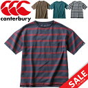 半袖 ラガーシャツ Tシャツ メンズ レディース カンタベリー canterbury S/S ドライミックス ラガーティ ラグビーシャツ 半袖シャツ トップス スポーツ カジュアル ウェア ポケットT 無地 ボーダー柄 /RA39560