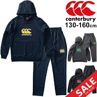 キッズ 運動 スウェット セットアップ 上下セット 130 160cm ジュニア 子供服 カンタベリー Canterbury ジュニア プルオーバー パンツ 上下組 ラグビー スポーツウェア スエット セットアップ 運動 普段使い Rgj Rgj105 World Wide Market送料無料 年秋冬新 キッズ 運動 スウェット セットアップ 上下セット 130 160cm ジュニア 子供服 カンタベリー Canterbury ジュニア プルオーバー パンツ 上下組 ラグビー スポーツウェア スエット セットアップ 運動 普段使い Rgj Rgj105 World Wide Market送料無料 年秋冬新