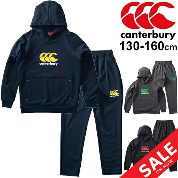 キッズ 運動 スウェット セットアップ 上下セット 130 160cm ジュニア 子供服 カンタベリー Canterbury ジュニア プルオーバー パンツ 上下組 ラグビー スポーツウェア スエット セットアップ 運動 普段使い Rgj Rgj105 World Wide Market送料無料 年秋冬新