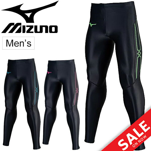ランニングタイツ ロングタイツ メンズ ミズノ mizuno スポーツタイツ 陸上競技 男性 レーシング マラソン ジョギング トレーニング スパッツ パンツ /U2MB9510のサムネイル