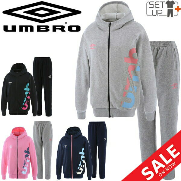 スウェット 上下セット レディース セットアップ/アンブロ umbro WM スウェット ジャケット パンツ/スポーツウェア 裏毛 スエット 上下組 女性 普段使い カジュアル/UMWQJF20-UMWQJG20