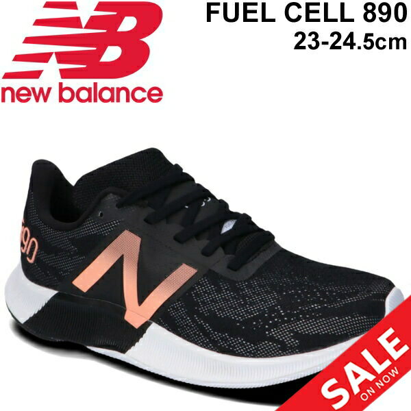 ランニングシューズ 厚底シューズ レディース ニューバランス newbalance FUEL CELL 890 W/ローカット 女性用 D幅 標準幅 ジョギング トレーニング 陸上 スポーツシューズ 運動靴/W890