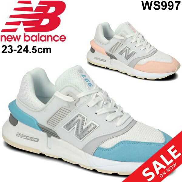 スニーカー レディース シューズ ニューバランス newbalance 997/厚底シューズ 女性 B幅 細身 スポーティ カジュアル 靴 おしゃれ くつ/WS997G