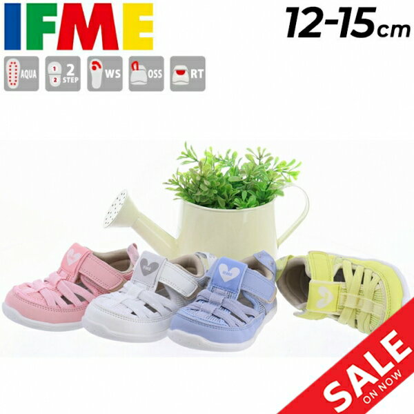 ベビー キッズ サンダル イフミー 女の子 12-15cm 3E相当 子供靴 IFME ハート柄ウォーターシューズ/子ども 水陸両用 サマーシューズ 女児 靴 水遊び デイリー かわいい ギフト プレゼント 安心 安全/20-2309のサムネイル