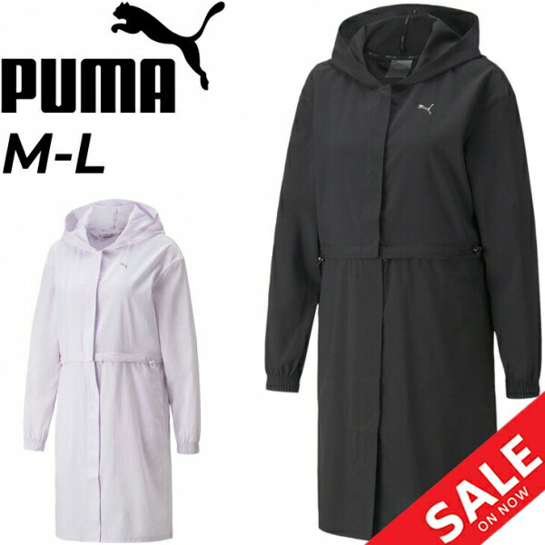 コート レディース アウター プーマ PUMA STUDIO FLOW ジャケット/フィットネス ヨガ トレーニング ジム 女性 スポーツウェア 吸汗速乾 普段使い 羽織り/521914【pu22pd】